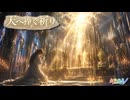 天へ捧ぐ祈り / 虹色画房 / feat.音街ウナ ＆ 猫村いろは