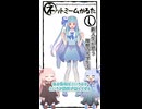 琴葉ggr姉妹のネットミームかるた#15「新入生が思う理想の大学生活」