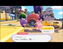 【ぽこあポケモン】発売日から図鑑を完成させるまで【実況】 part38