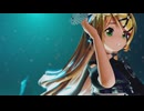 【sour式鏡音リンMMD】 息をひそめたリンちゃんが、その言葉を見つけるまで【ノンブレスオブリージュ】