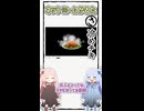 【旧作】ネットミームかるた#11「冷めチキ」