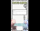 【旧作】ネットミームかるた#12「シャミ子が悪いんだよ」