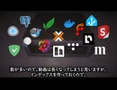 自宅サーバーに導入すべきアプリ15選