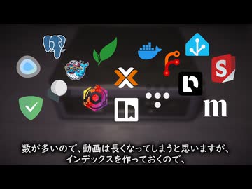 自宅サーバーに導入すべきアプリ15選