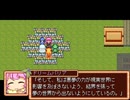 【VIPRPG】フレイム冒険記 プレイ116