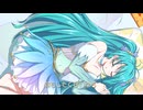 【初音ミク】Sleepy Fairy －ミクさんが寝坊したようです－