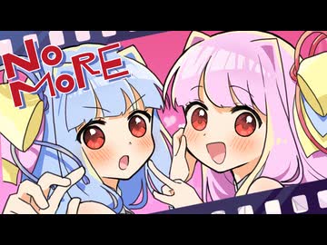 【ｺﾄﾉﾊﾌｨﾙﾑｼｮｰ】NO MORE！琴葉泥棒