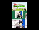 ペルソナ３の主人公が”なぜキタローって呼ばれているか”って知ってる？