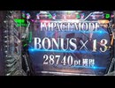 日替わりラジオ-＃1180【1パチのエヴァで取り戻す！＆なるほどと思ったこと】
