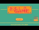 【実況】フリーで遊べる「おもしろGAME」をやろう！