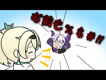 【ワンブロック】漫才のようなツッコミを入れ合ういろはス【手描きホロライブ/風真いろは/ラプラス・ダークネス】