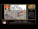 君はVマスタークロスをしっているか？＃4