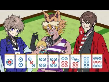 【雀魂】投獄されても麻雀はやめられない#8 2026年5月22日【生放送アーカイブ】