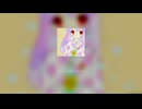 【再】Homo Milk