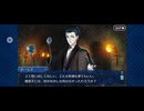 【FGO】第六特異点 神聖円卓領域 キャメロット24
