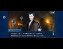 【FGO】第六特異点 神聖円卓領域 キャメロット23
