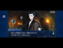 【FGO】第六特異点 神聖円卓領域 キャメロット21