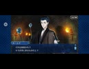 【FGO】第六特異点 神聖円卓領域 キャメロット22