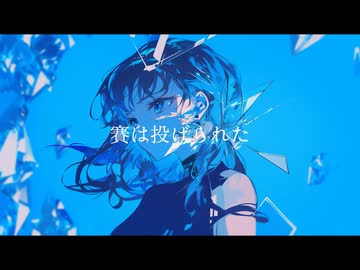 mint - miraifinder (feat. luno)