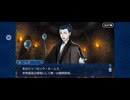 【FGO】第六特異点 神聖円卓領域 キャメロット10 (1)