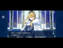 【FGO】第六特異点 神聖円卓領域 キャメロット2