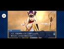 【FGO】第六特異点 神聖円卓領域 キャメロット5 (1)
