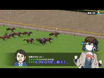 馬主宮舞#05【ダビスタSwitch】