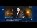【FGO】第六特異点 神聖円卓領域 キャメロット28