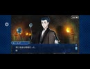 【FGO】第六特異点 神聖円卓領域 キャメロット26