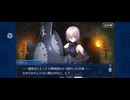 【FGO】第六特異点 神聖円卓領域 キャメロット27