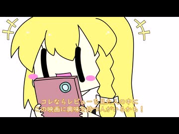 【東方手書き劇場】いつメン98