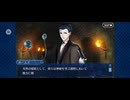 【FGO】第六特異点 神聖円卓領域 キャメロット18