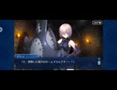 【FGO】第六特異点 神聖円卓領域 キャメロット15 (1)