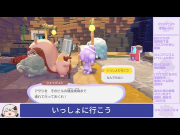 【7:38:39】ぽこ あ ポケモン　～時間変更禁止RTA～　No.011