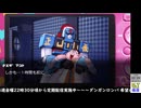【２０２６年５月２２日】【金曜定期】【ダンガンロンパ 希望の学園と絶望の高校生】第三章Part2（ネタバレ注意）