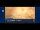 【FGO】第六特異点 神聖円卓領域 キャメロット8 (1)