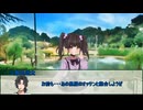 【新クトゥルフ神話TRPG】日本語が読めないめめ村+Nanoが行く『思い出の往くさき』　最終話【実卓リプレイ】