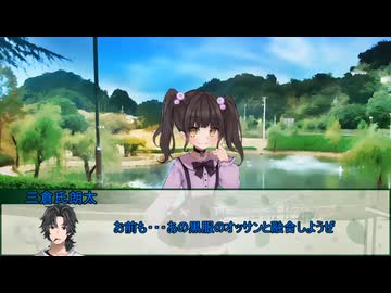 【新クトゥルフ神話TRPG】日本語が読めないめめ村+Nanoが行く『思い出の往くさき』　最終話【実卓リプレイ】