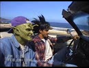 ホモと見る90年代に撮影された実写版ドラゴンボールZ