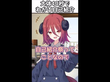 【自己紹介祭】適当に自己紹介