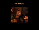 【FF7rebirth 】気まずいユフィとの出会い