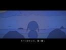 プリズムレイ feat.初音ミク