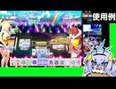 アンコク・ミツバチＧＢその１/制服ミツバＧＢ