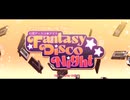 【転載】幻想ディスコ★ナイト