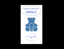 【AIぬい活】キャラクター設定紹介【ぬいとーく】