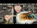 【天使いお】ねぇ、餃子作ったんだけど、凄くない！！！！