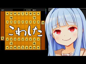 【速報】あおたろう、また新たな将棋ソフトのバグらせ方を見つけ出す