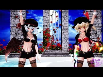 【東方MMD】レミリア・フランで「独りんぼエンヴィー」