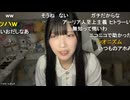 【天使いお】悪意なかったら別にいいよ！！！！