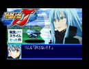 スパロボJ音源で「Like Flames」アニメ『転生したらスライムだった件』 2期 OP GBA スーパーロボット大戦J アレンジ BGM オープニング MindaRyn 【転スラ】